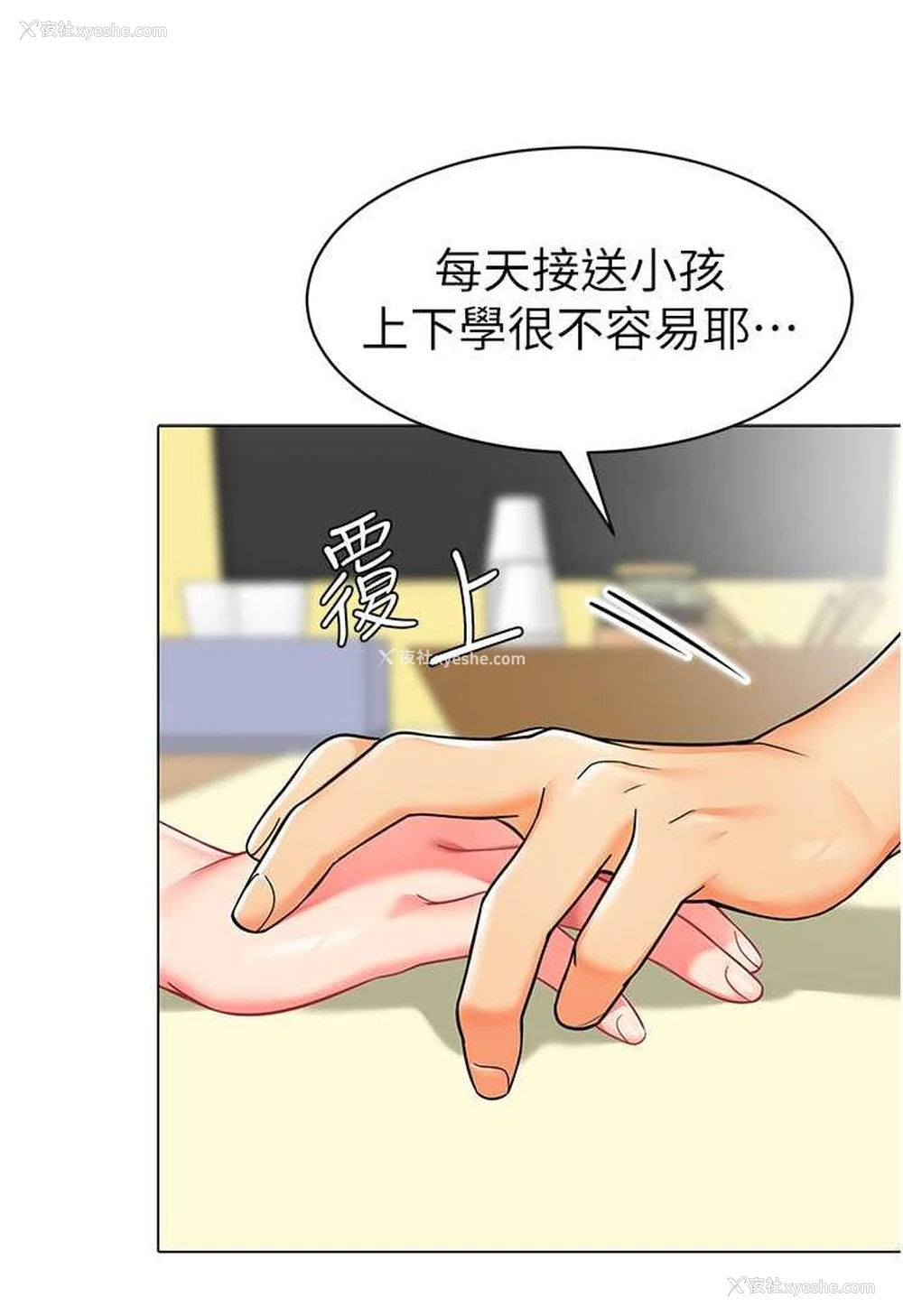 100P - 幼儿园老师们