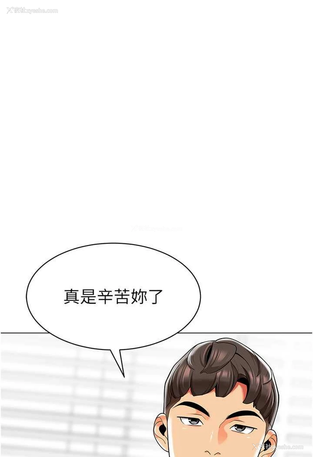 101P - 幼儿园老师们