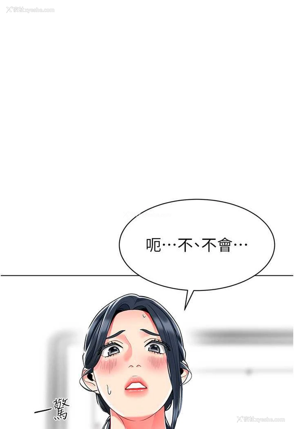 103P - 幼儿园老师们
