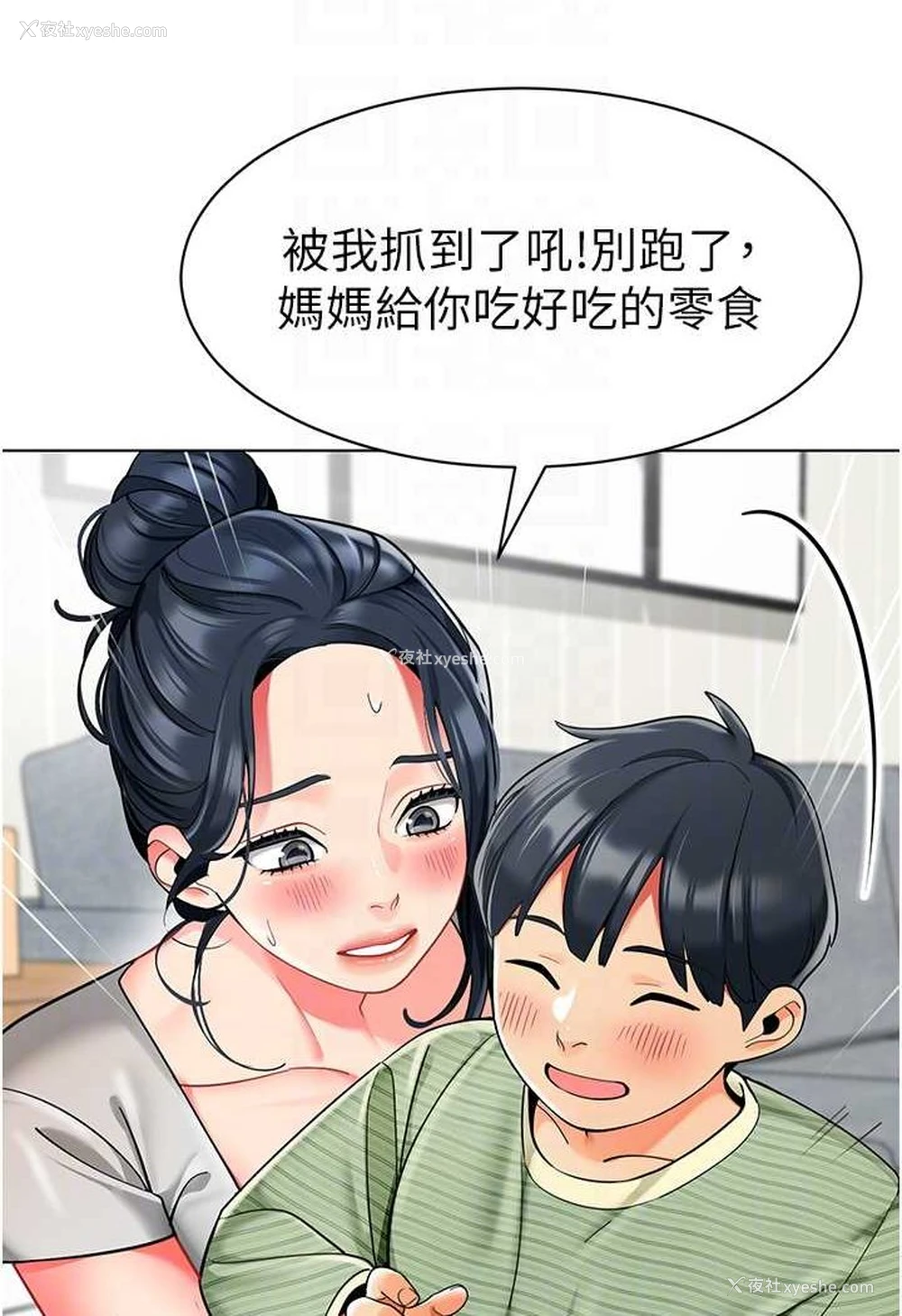 10P - 幼儿园老师们