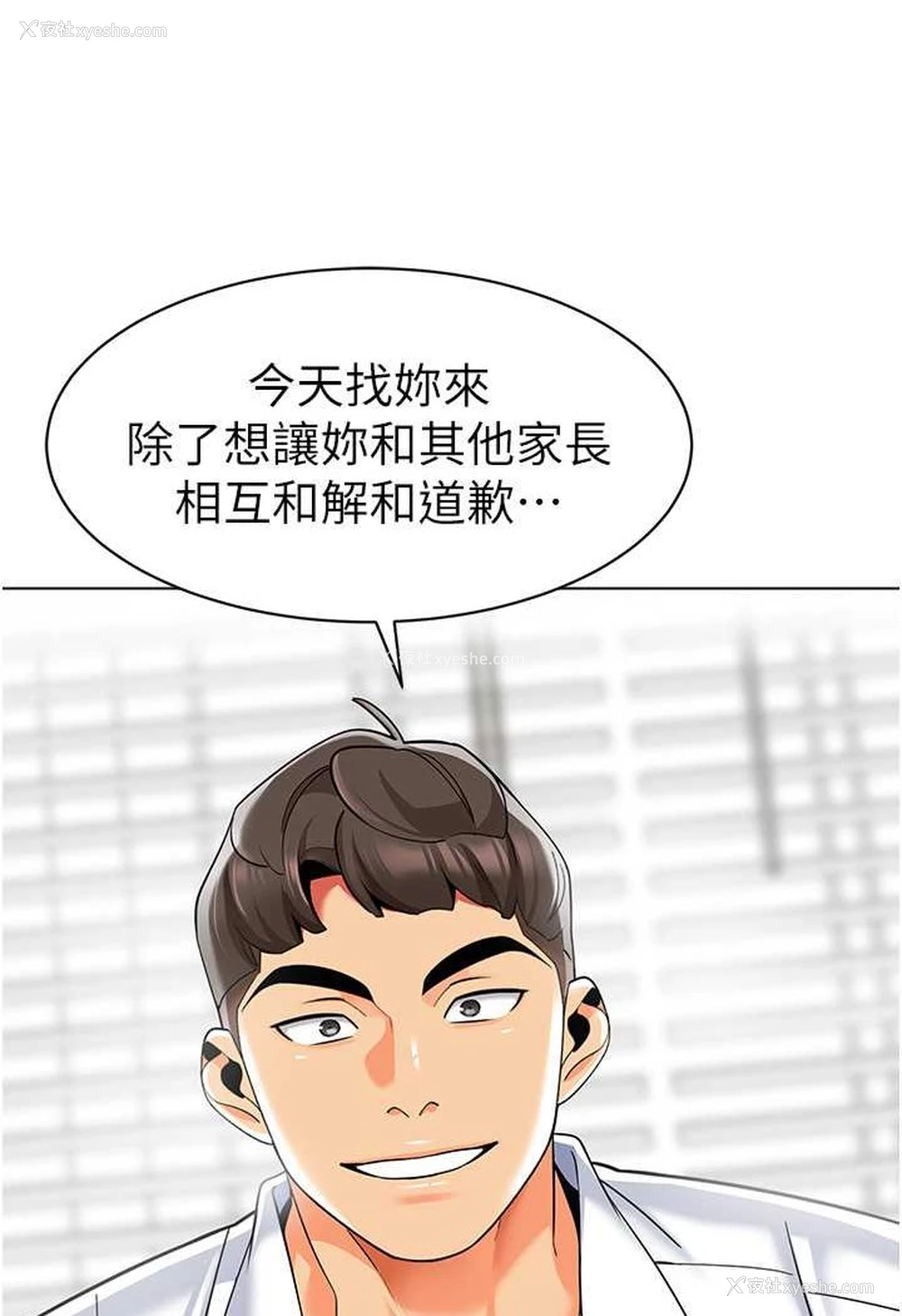 111P - 幼儿园老师们