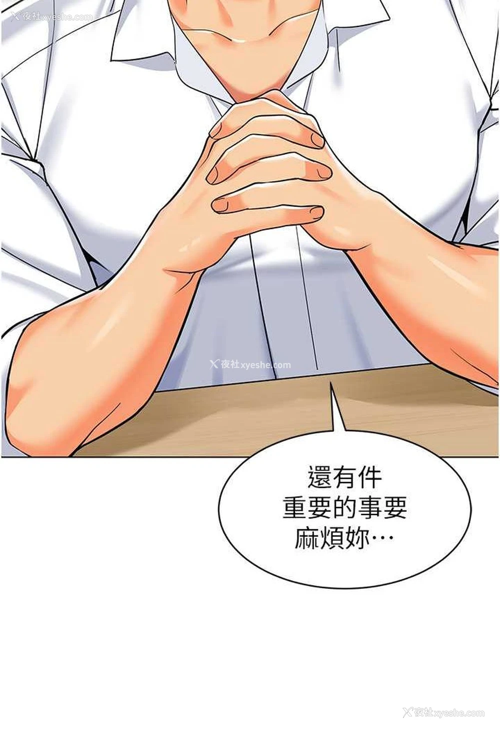 112P - 幼儿园老师们