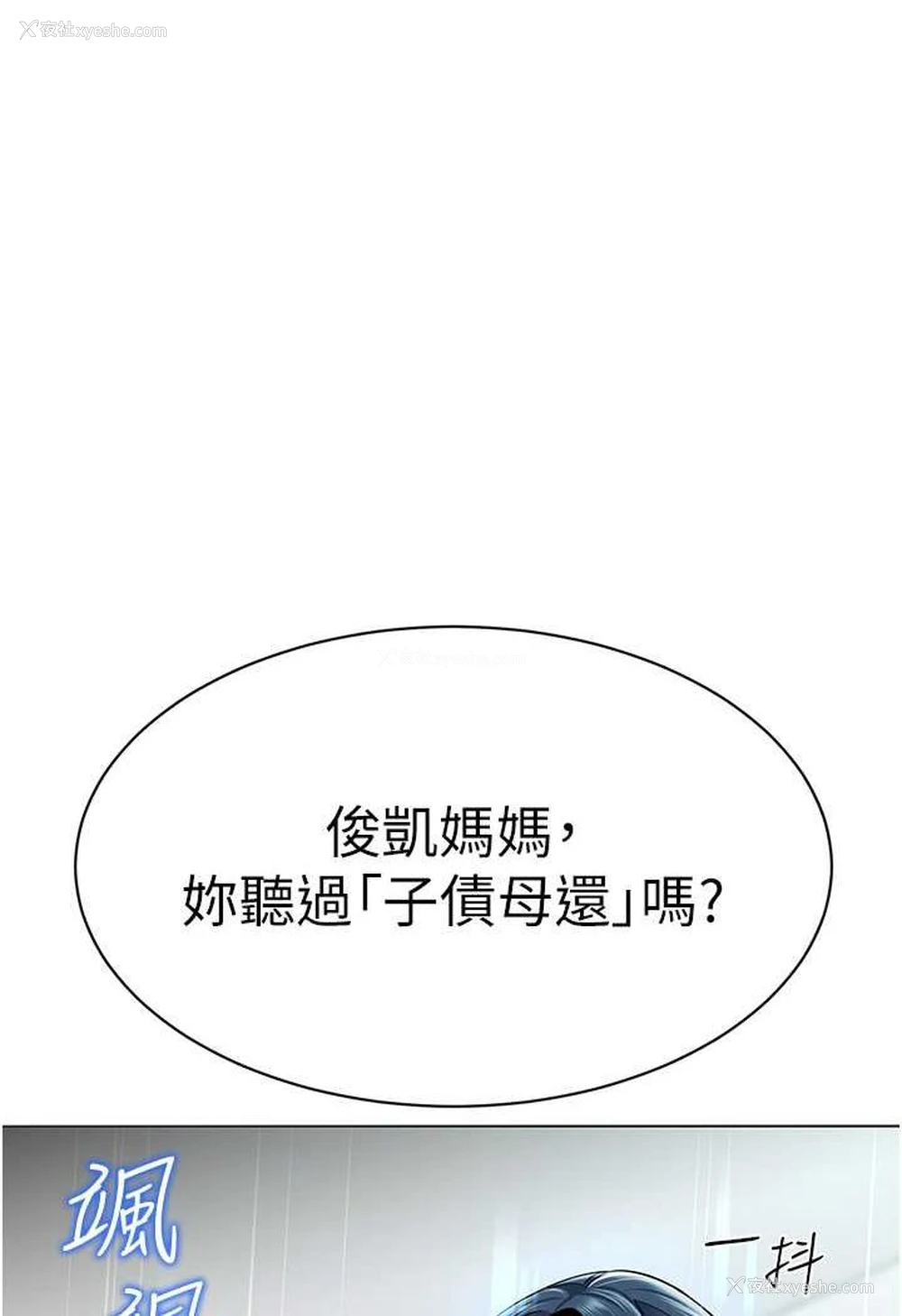 113P - 幼儿园老师们