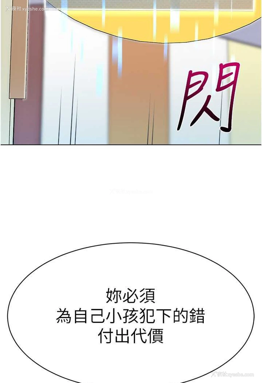 117P - 幼儿园老师们
