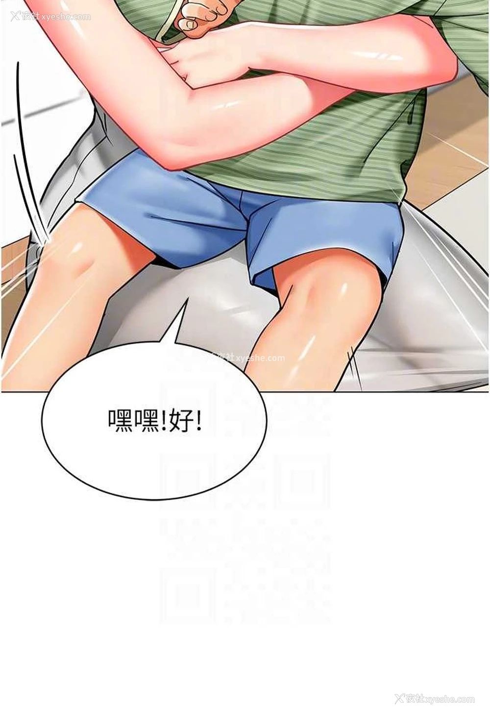 11P - 幼儿园老师们