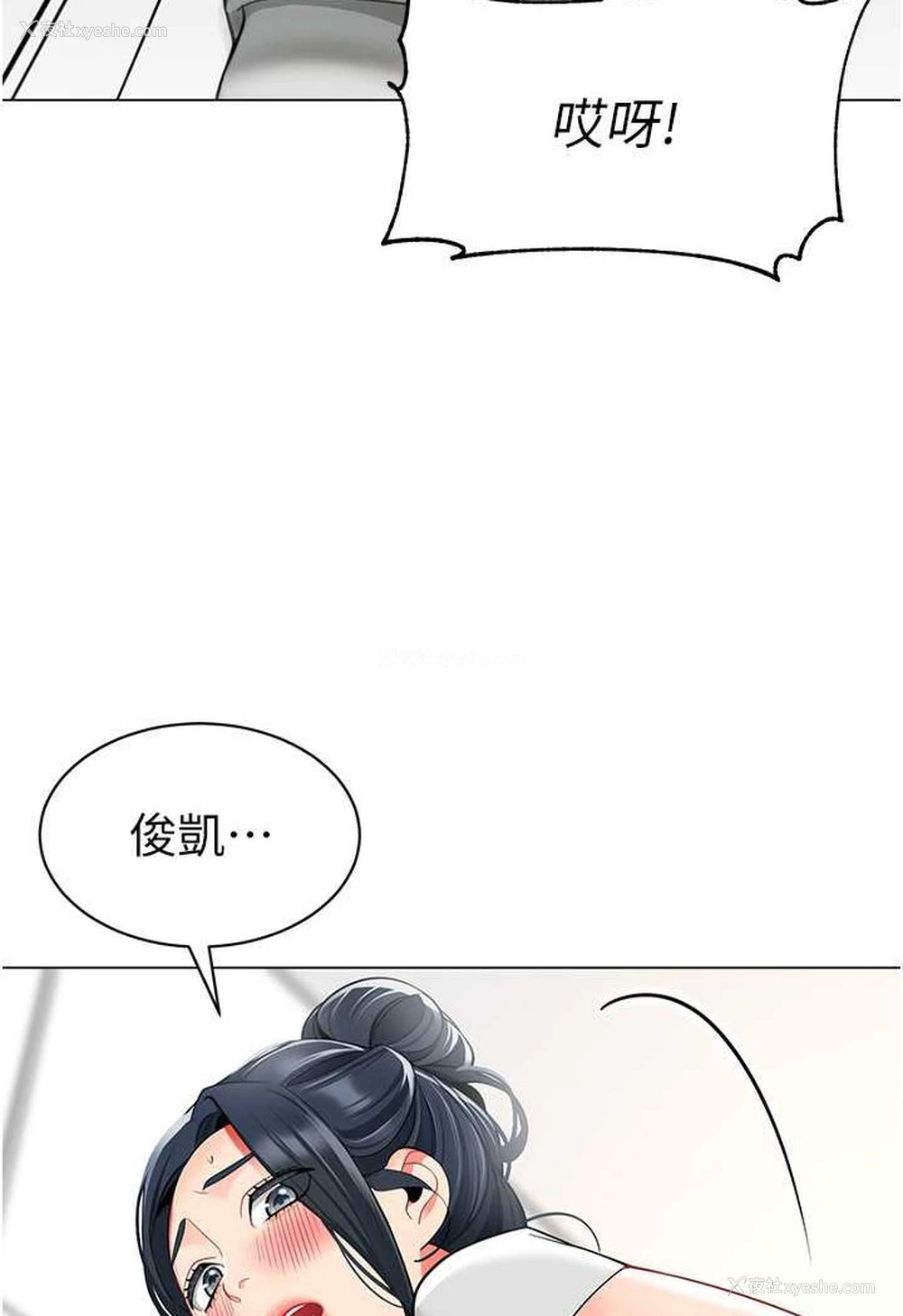 16P - 幼儿园老师们