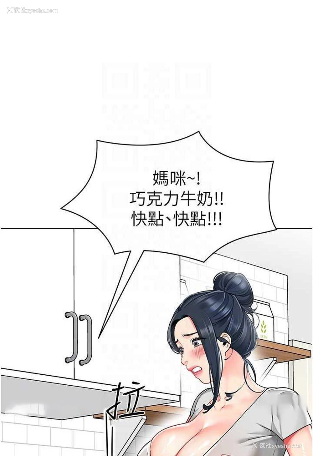 18P - 幼儿园老师们