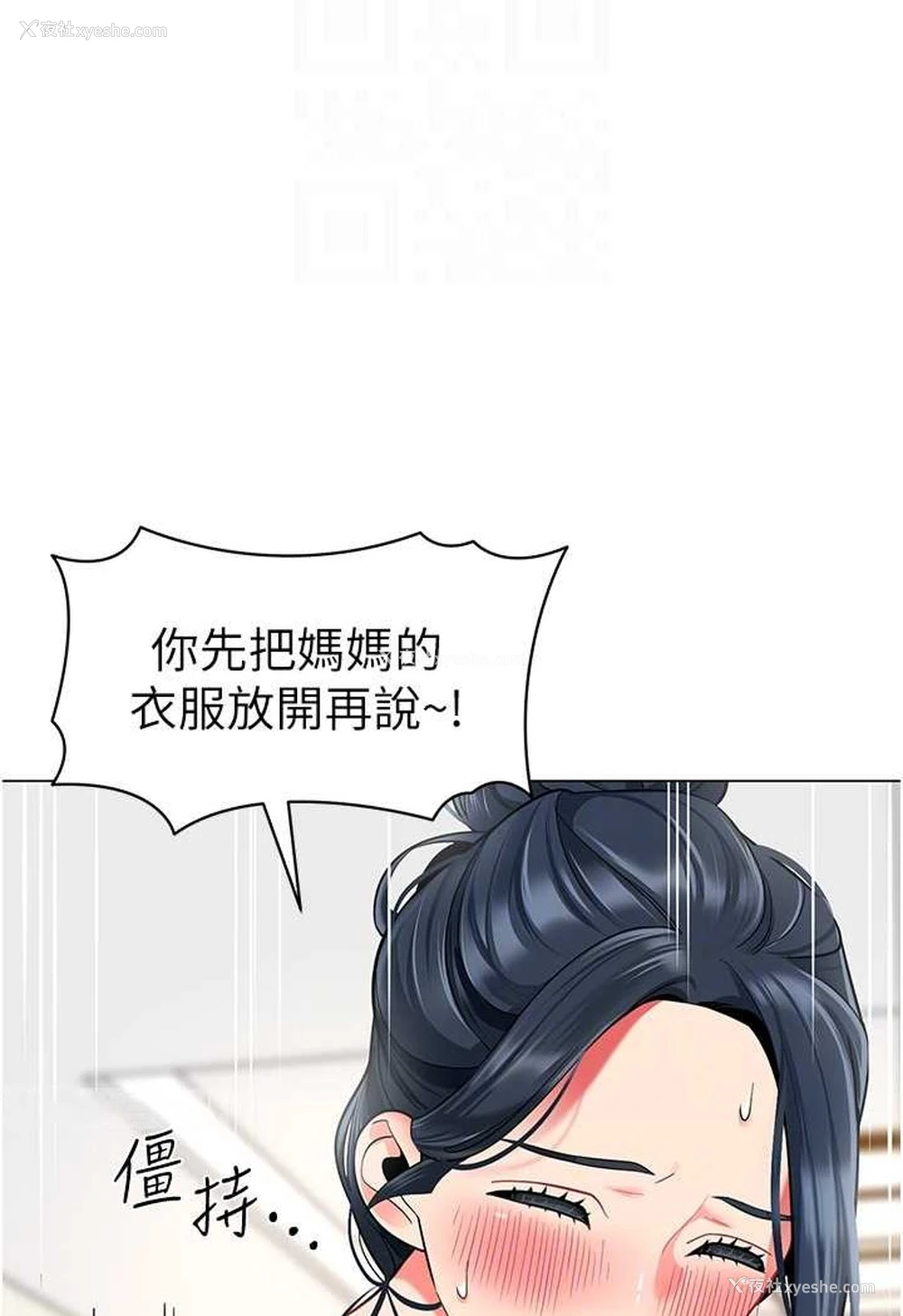 20P - 幼儿园老师们