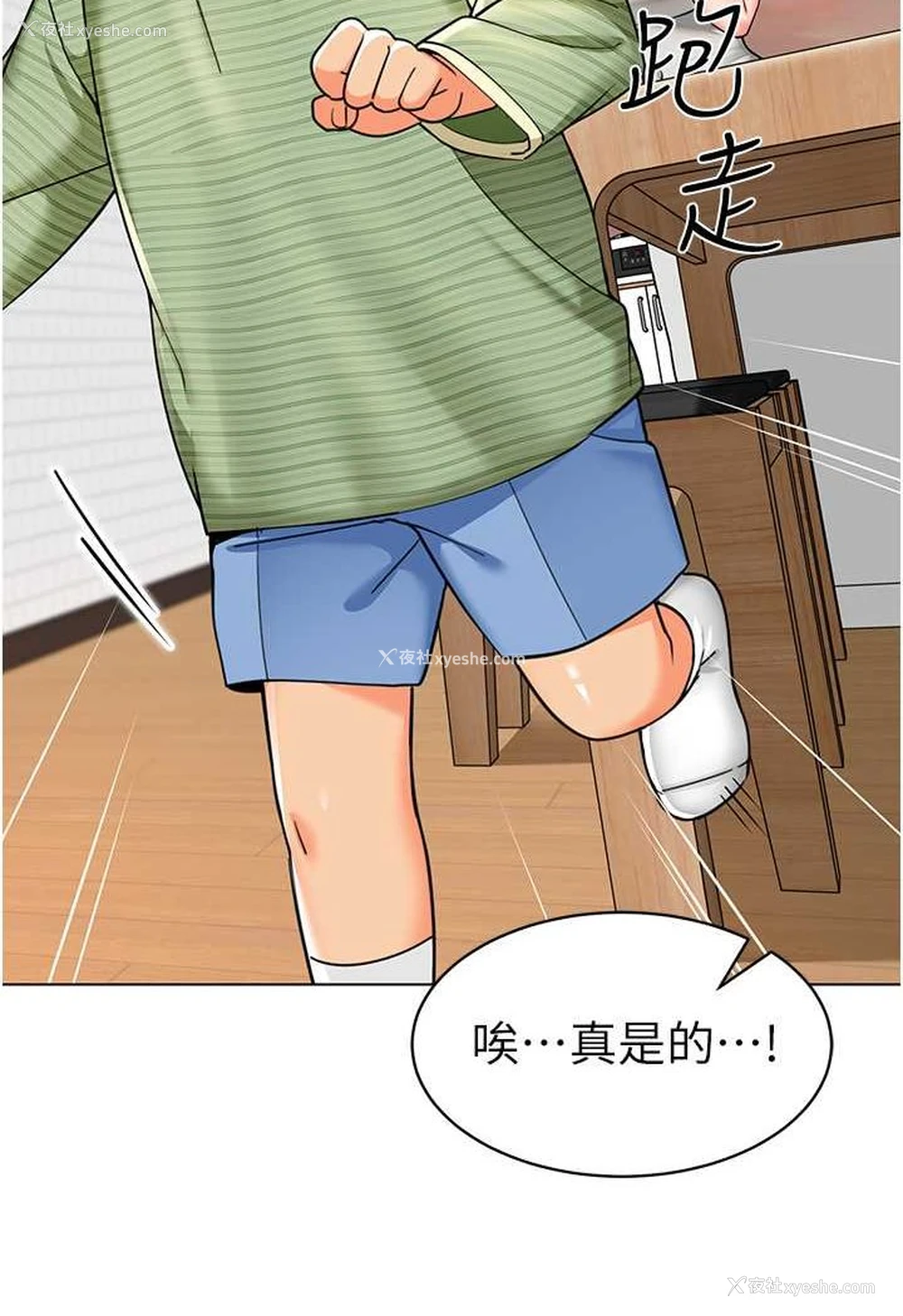 23P - 幼儿园老师们