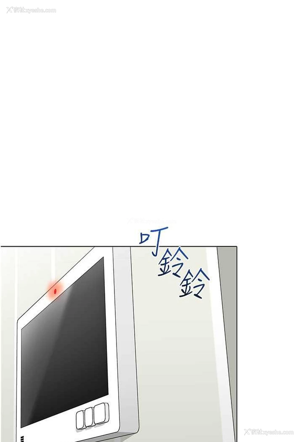 24P - 幼儿园老师们