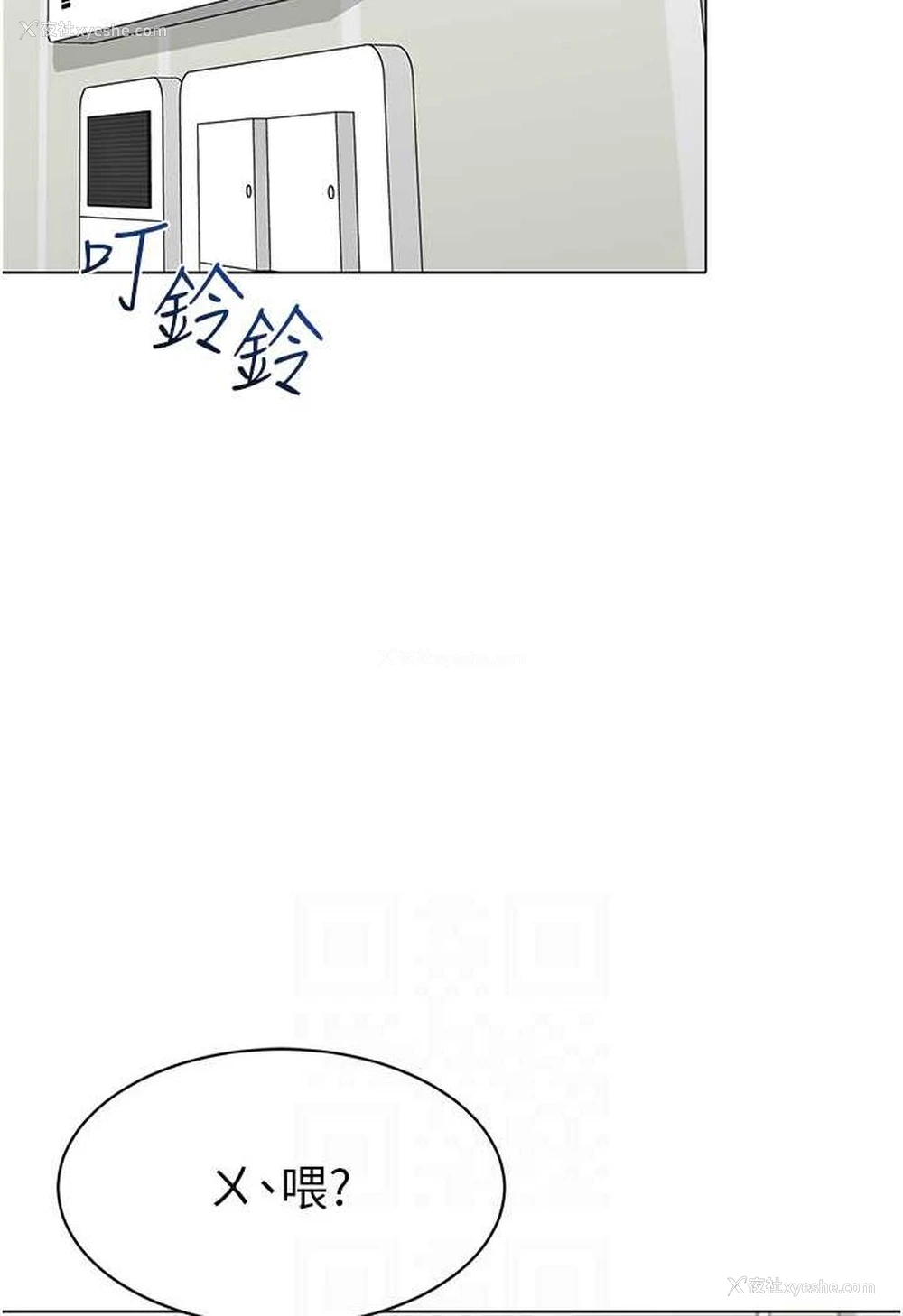 25P - 幼儿园老师们