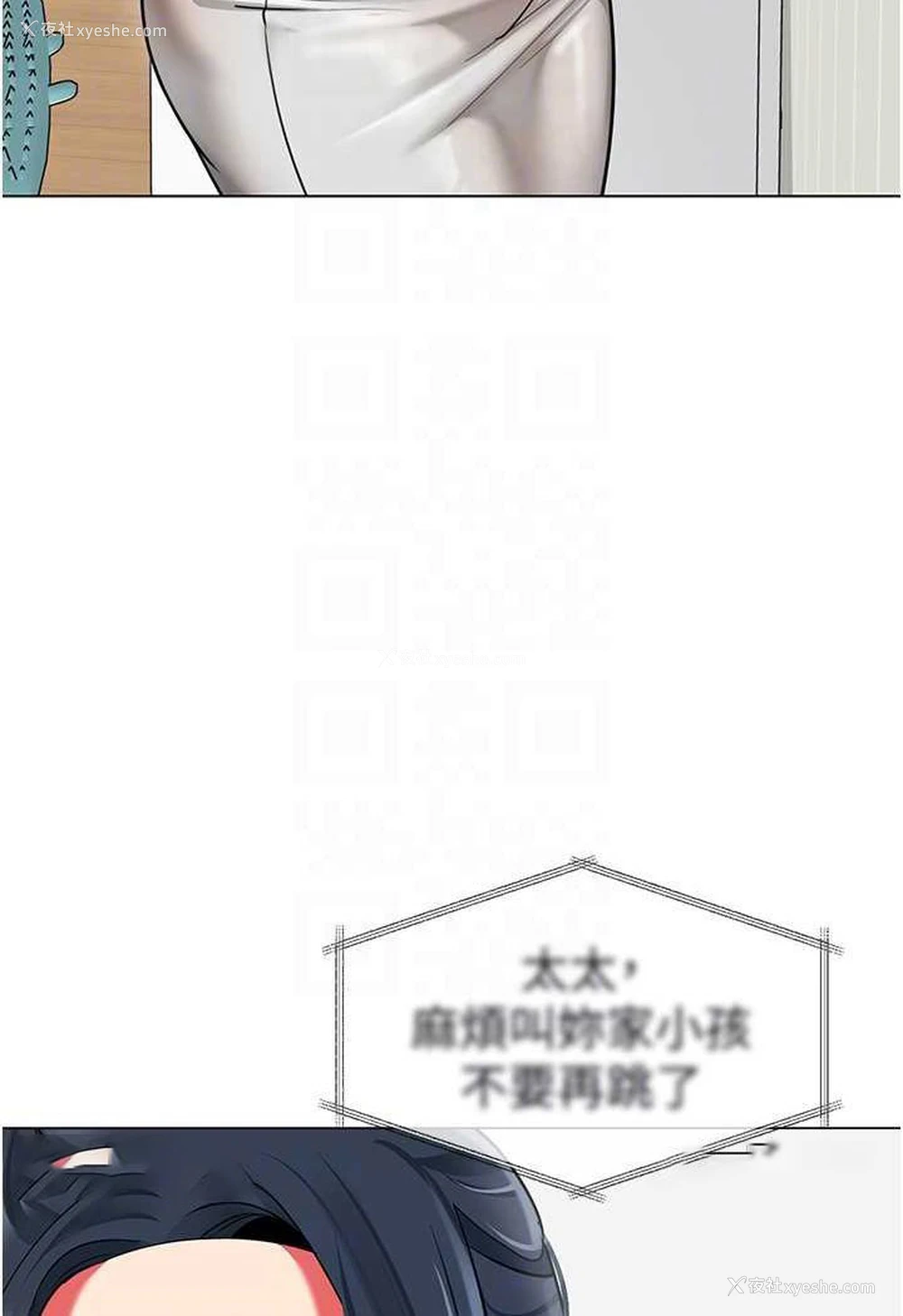 27P - 幼儿园老师们
