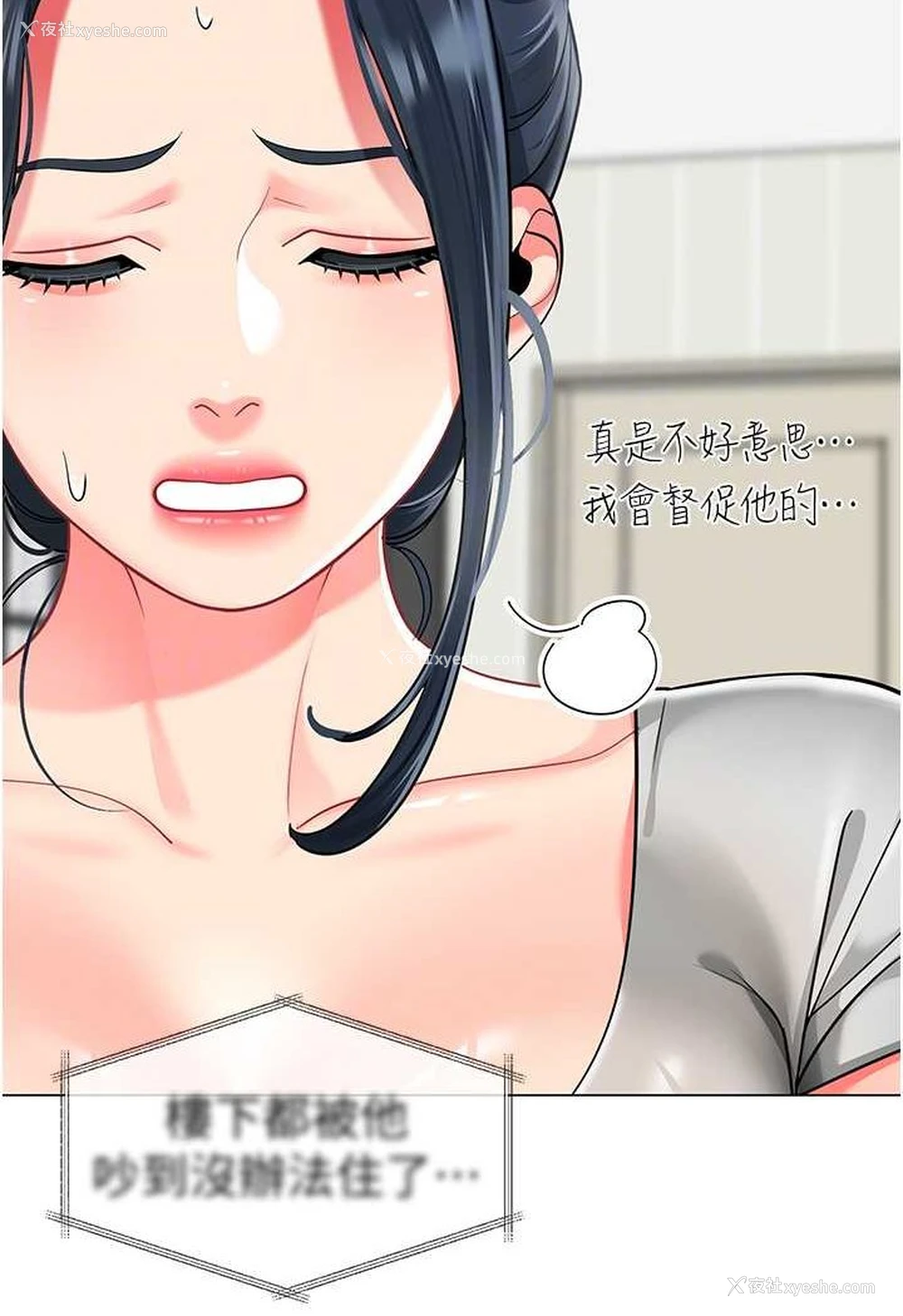 28P - 幼儿园老师们