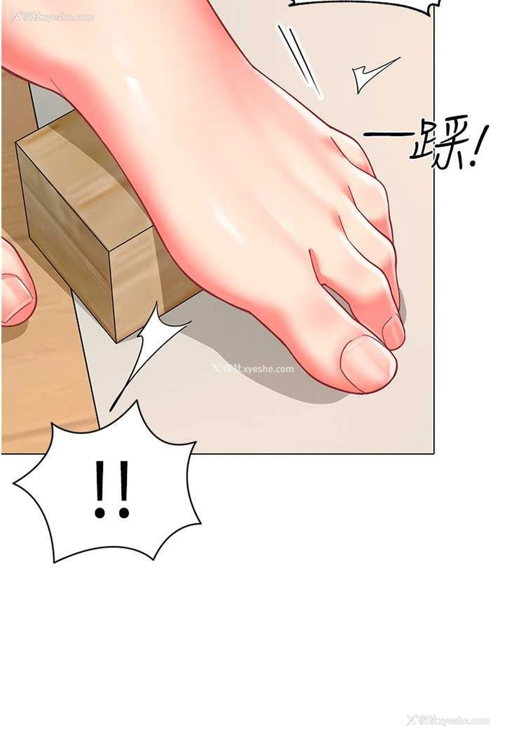 32P - 幼儿园老师们