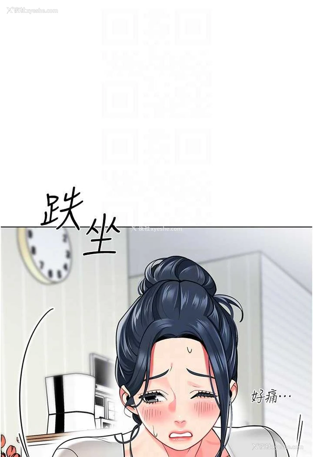 33P - 幼儿园老师们