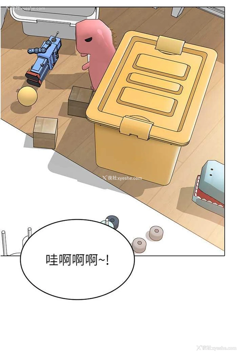 3P - 幼儿园老师们