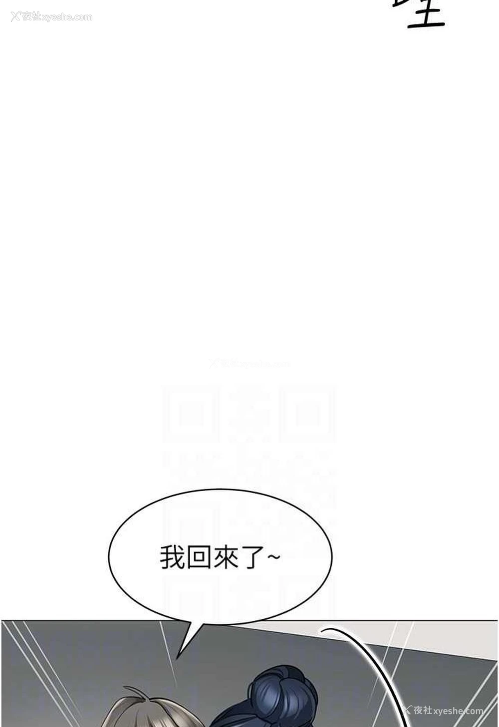 42P - 幼儿园老师们