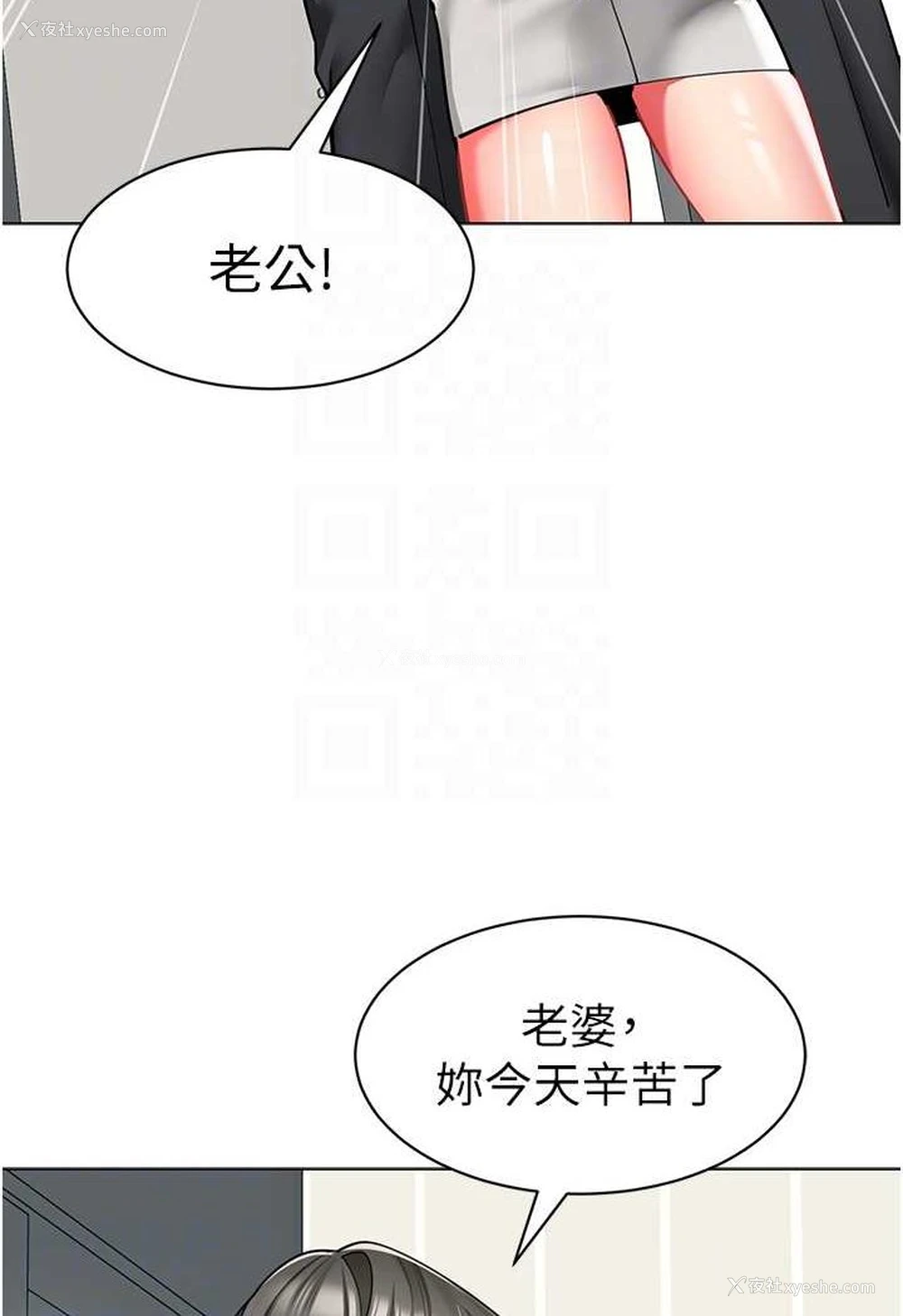 44P - 幼儿园老师们