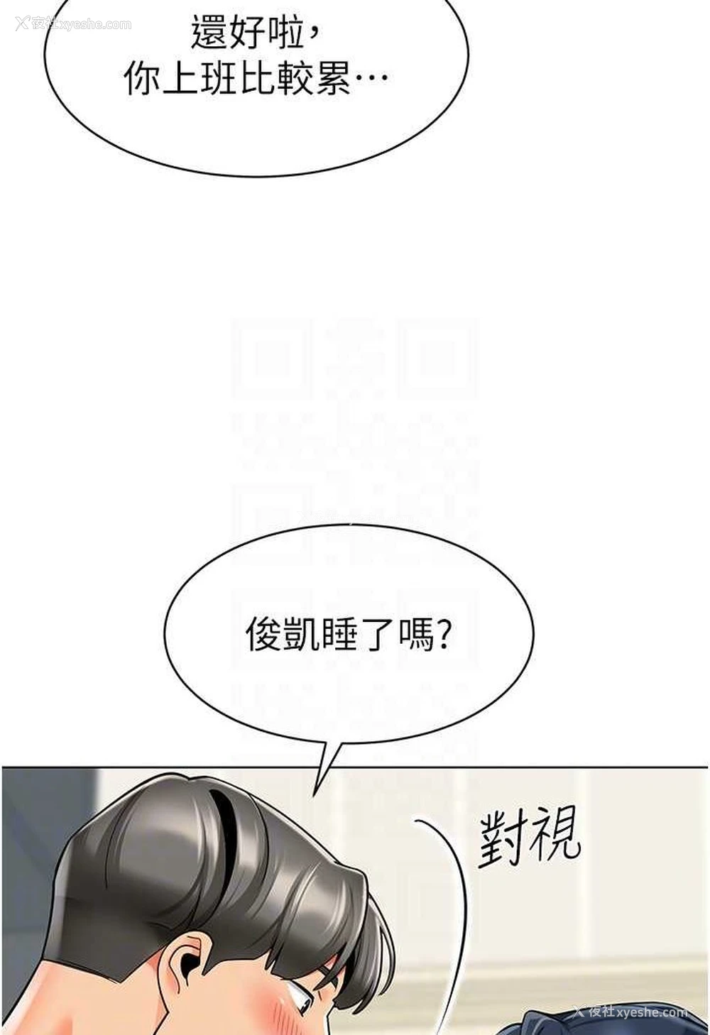 46P - 幼儿园老师们