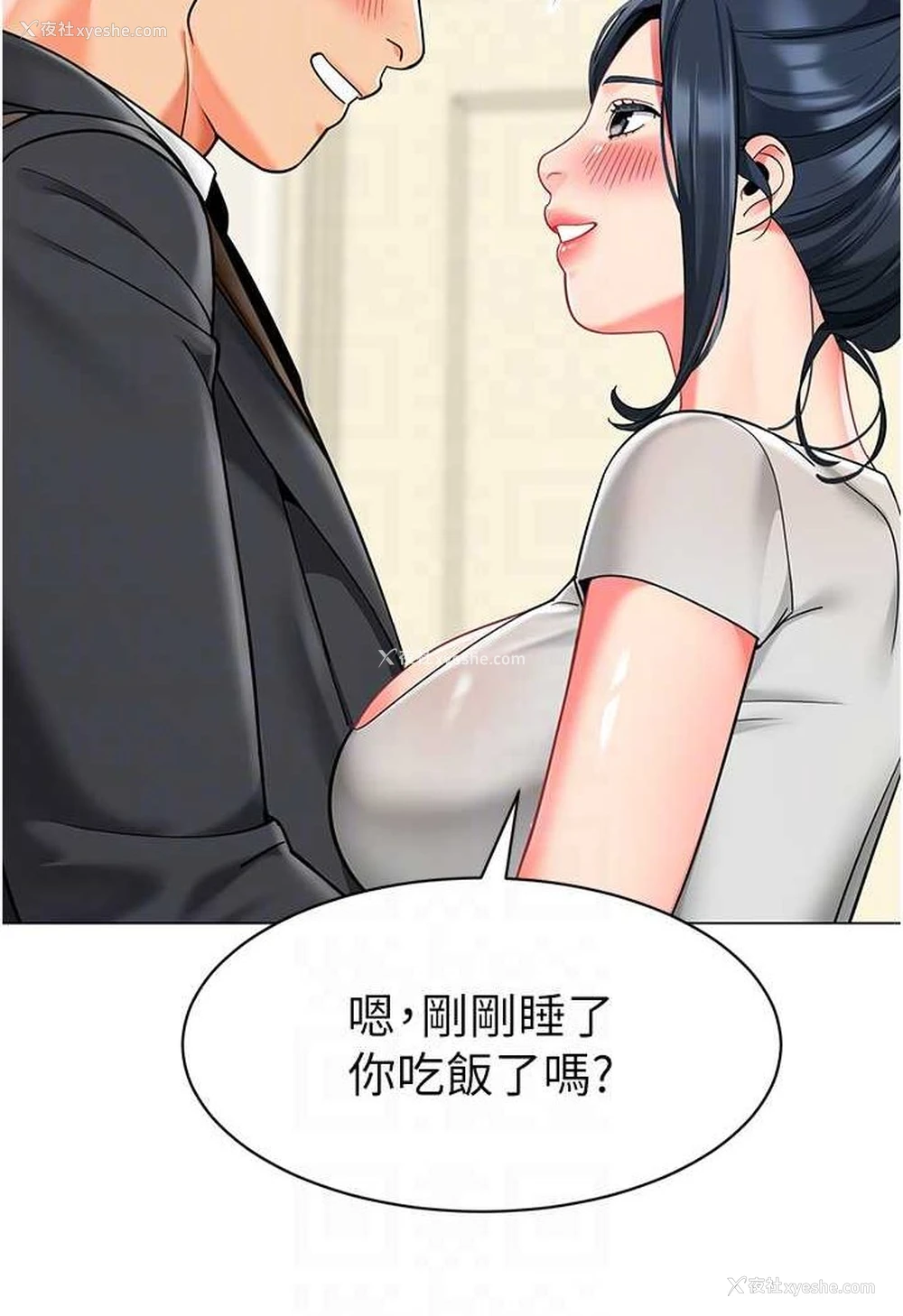 47P - 幼儿园老师们