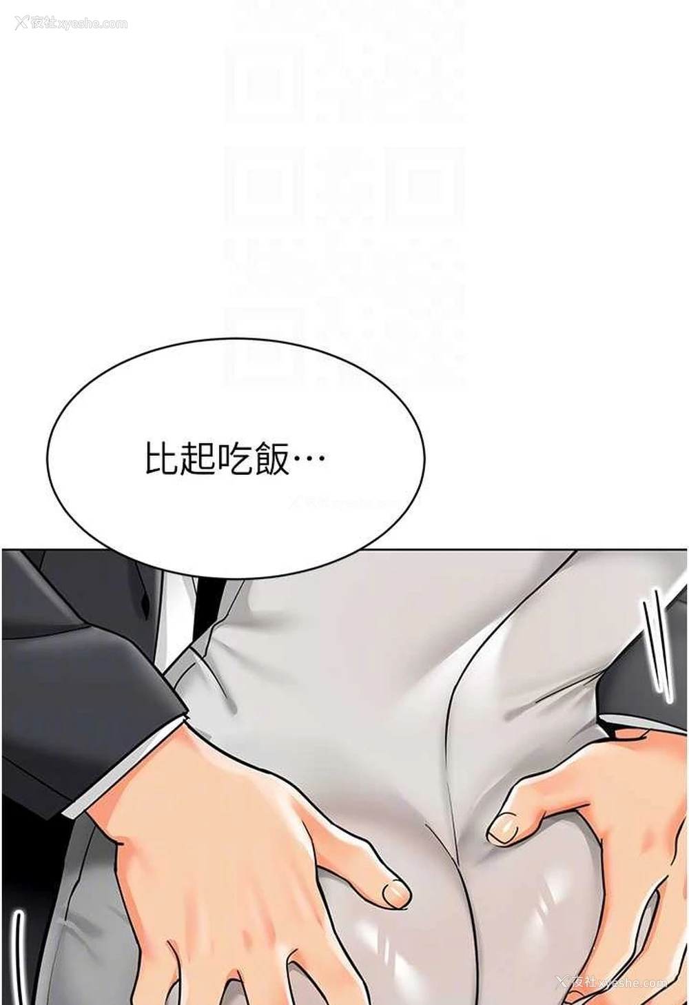 48P - 幼儿园老师们