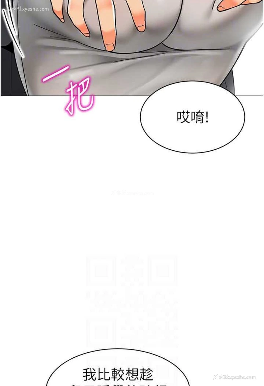 49P - 幼儿园老师们