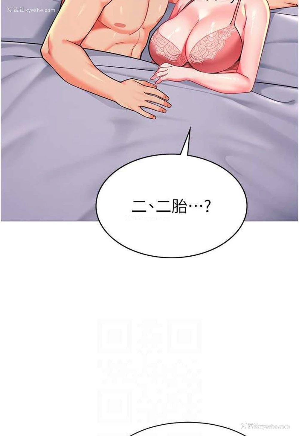 56P - 幼儿园老师们