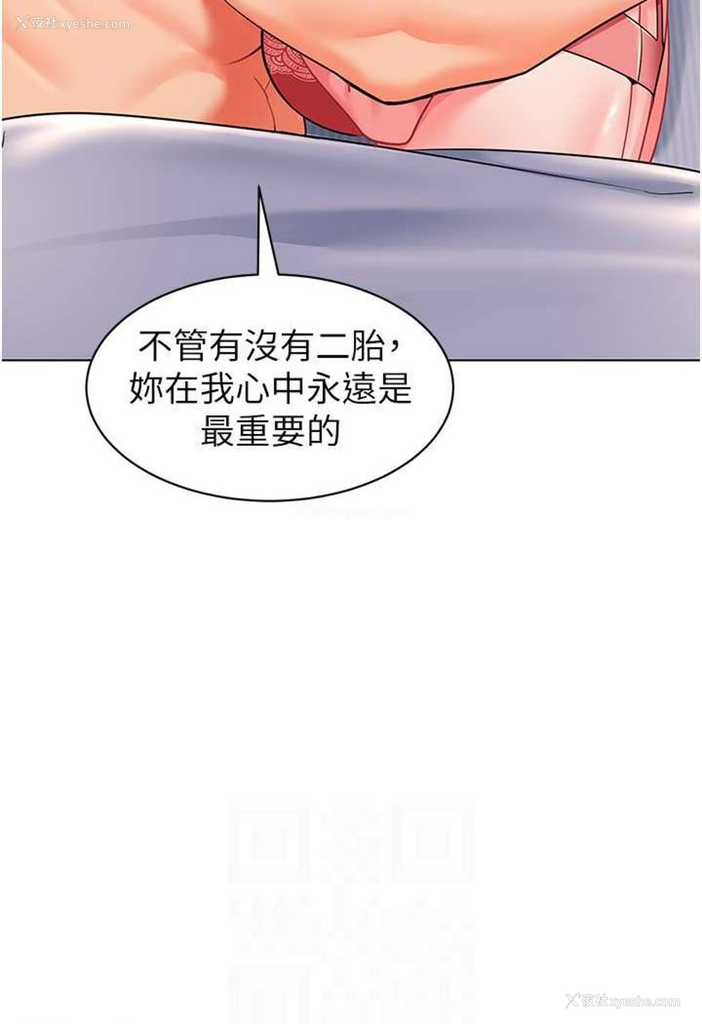 60P - 幼儿园老师们