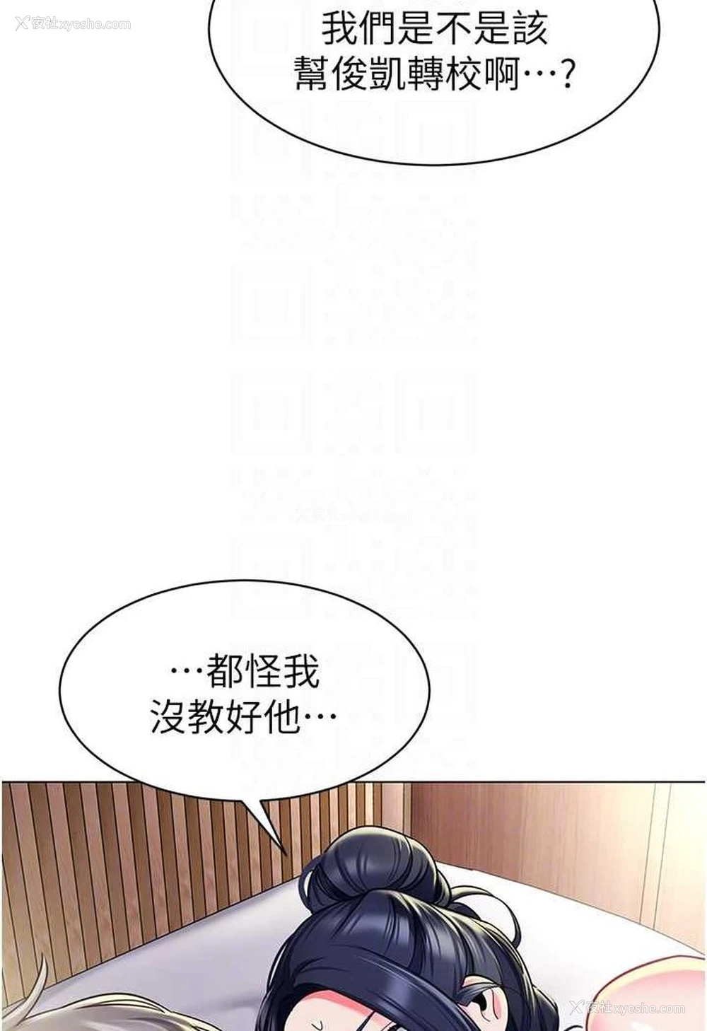 62P - 幼儿园老师们