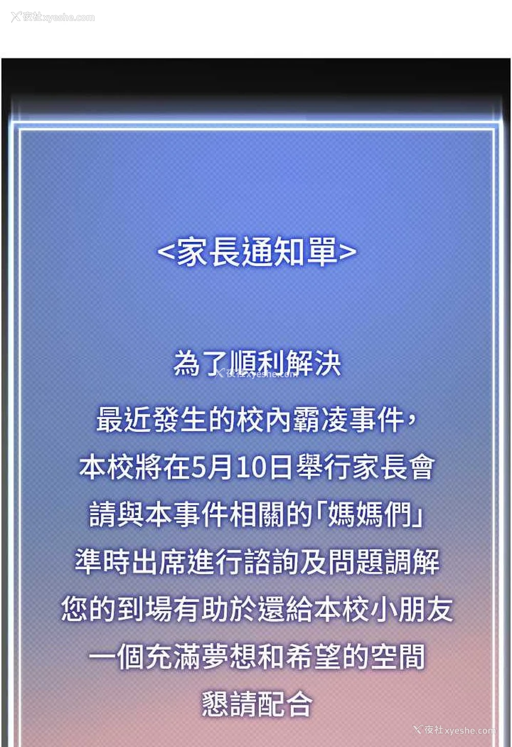 71P - 幼儿园老师们