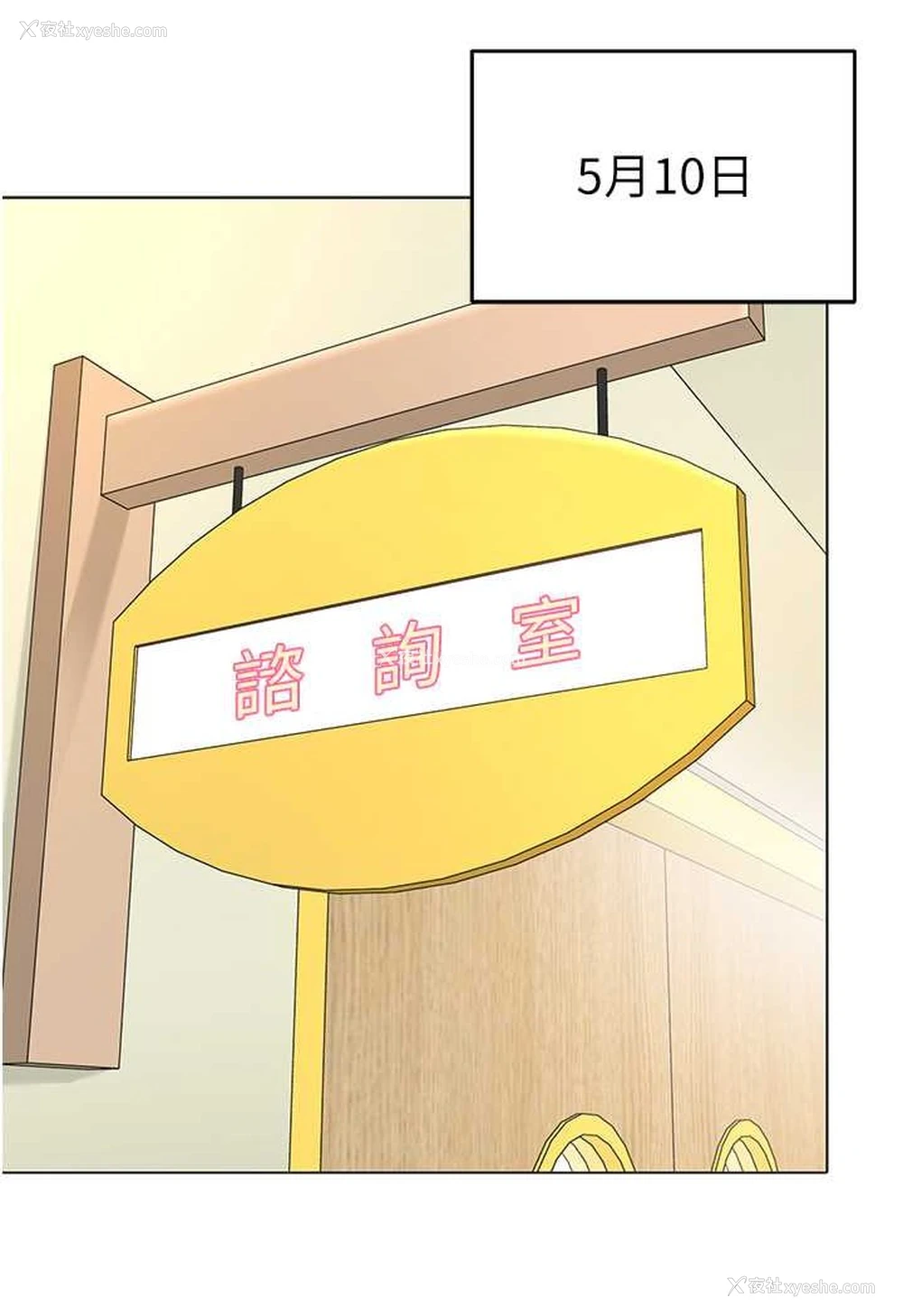 80P - 幼儿园老师们