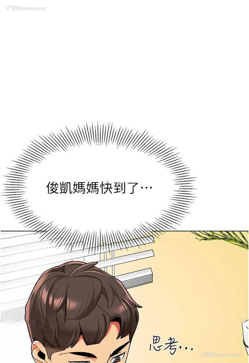 81P - 幼儿园老师们