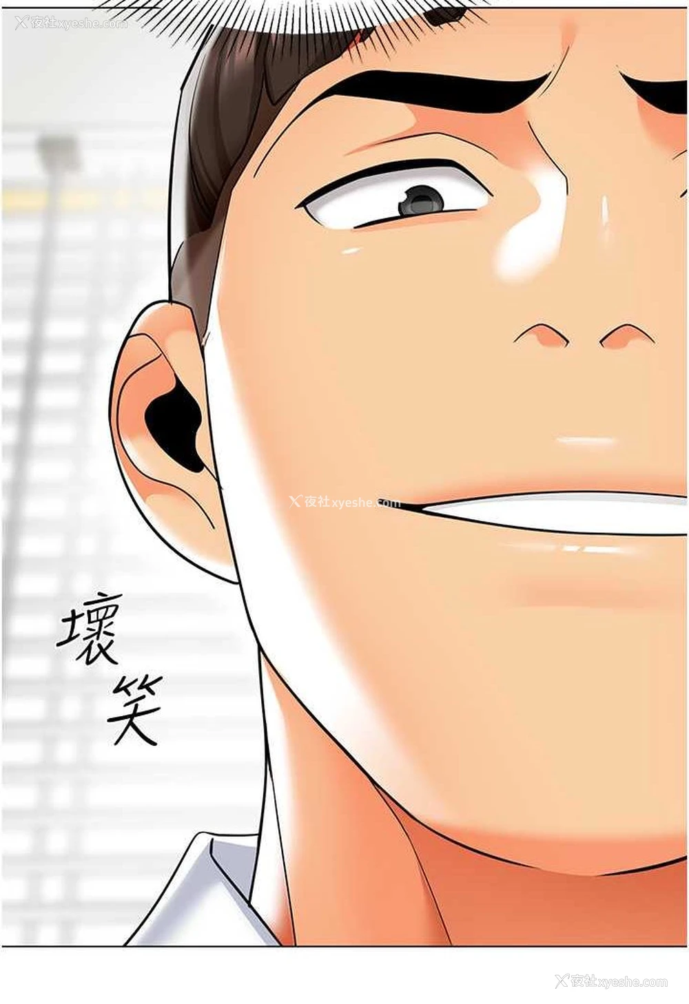 86P - 幼儿园老师们