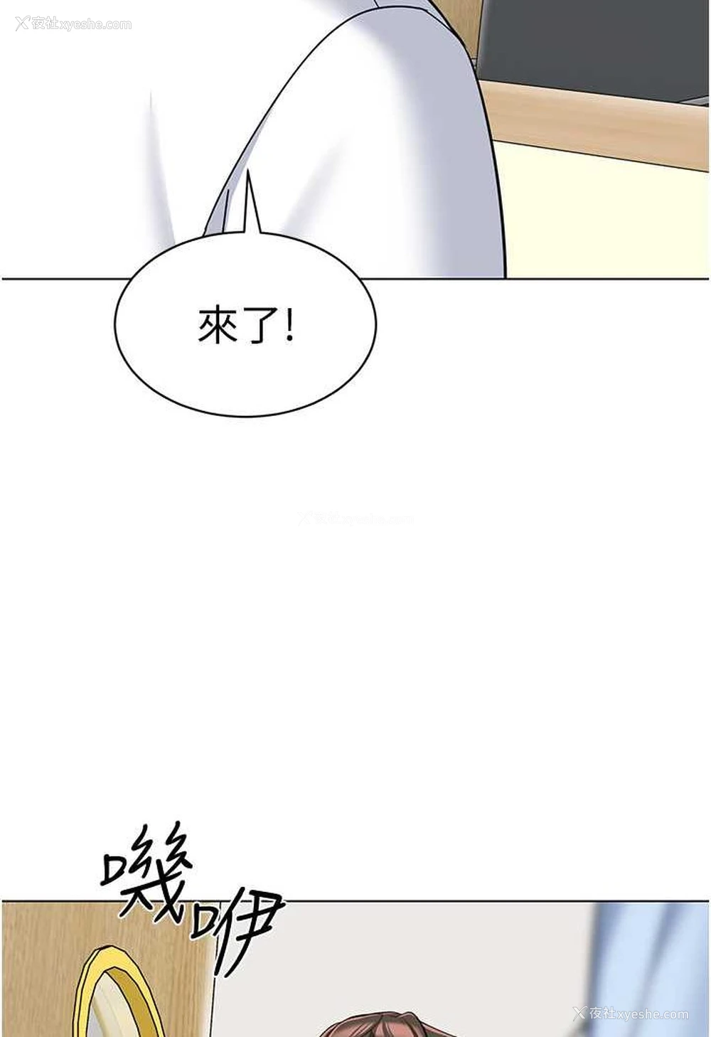 89P - 幼儿园老师们