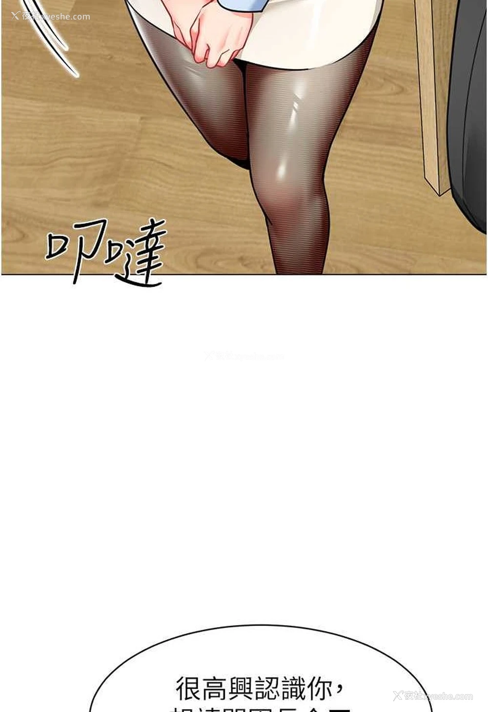 93P - 幼儿园老师们