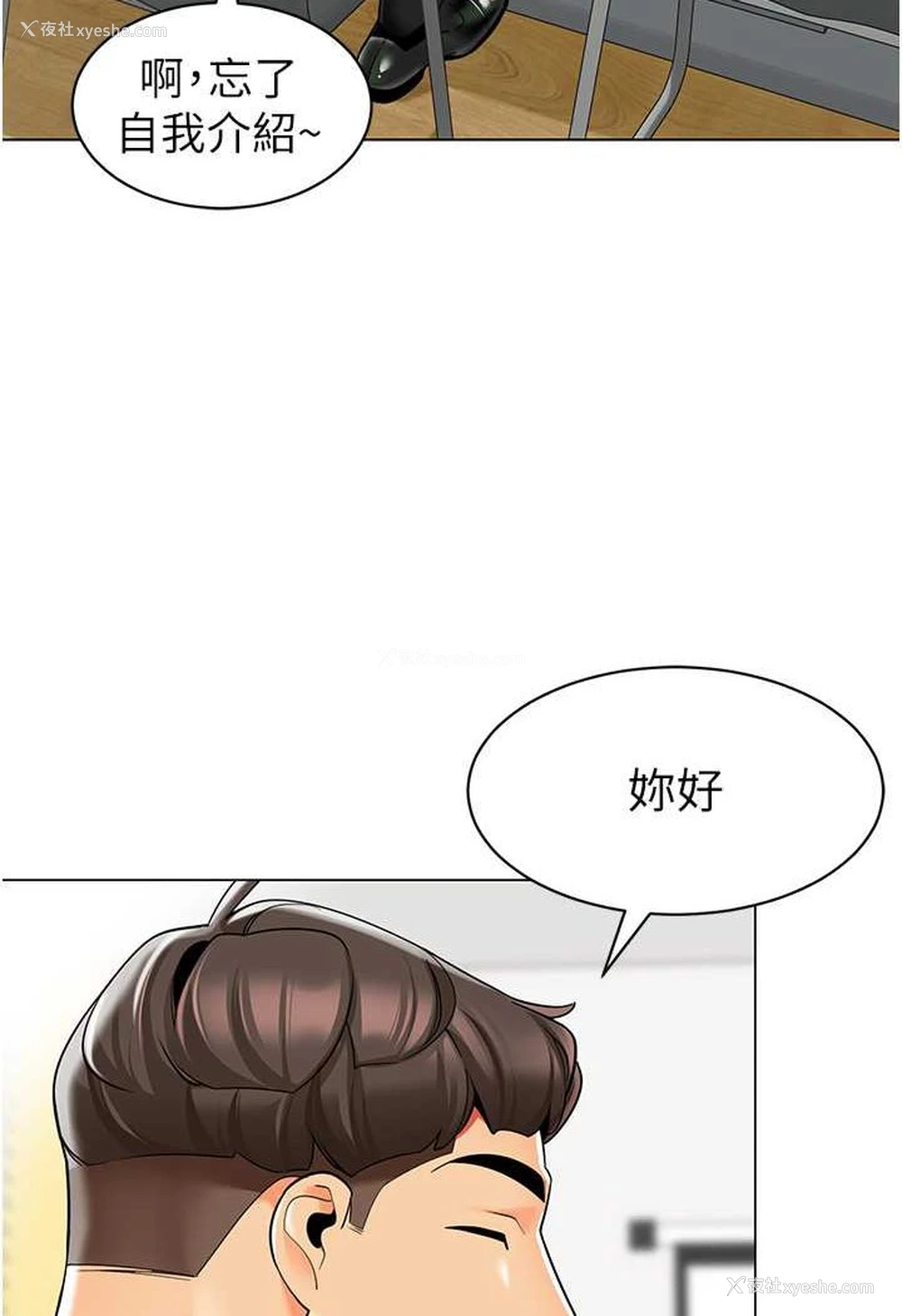 95P - 幼儿园老师们