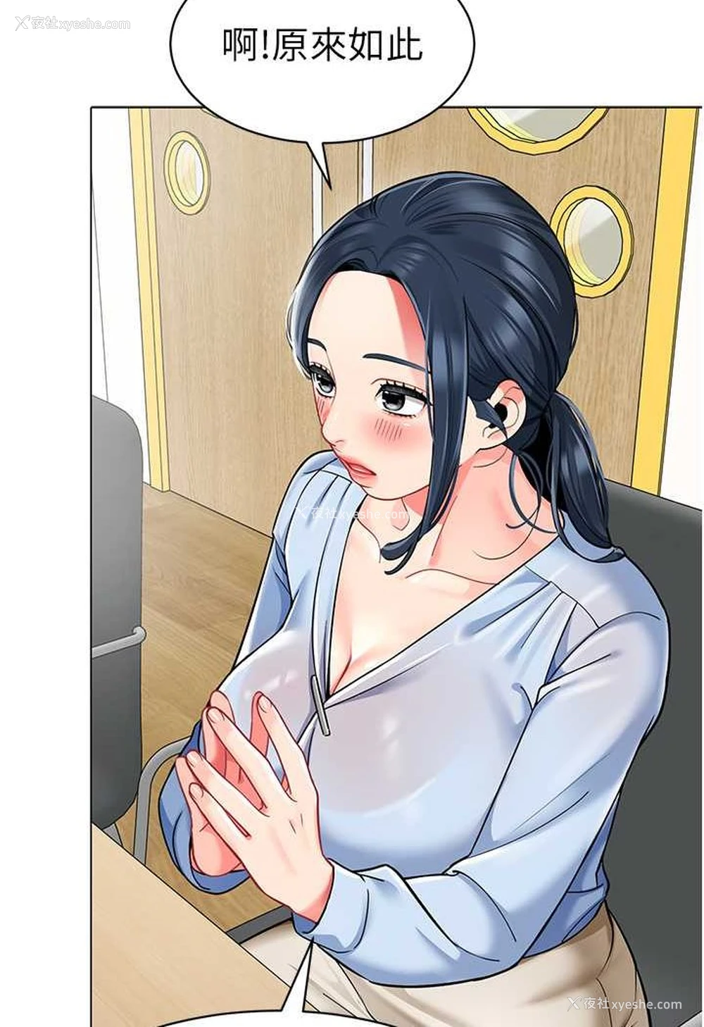 97P - 幼儿园老师们