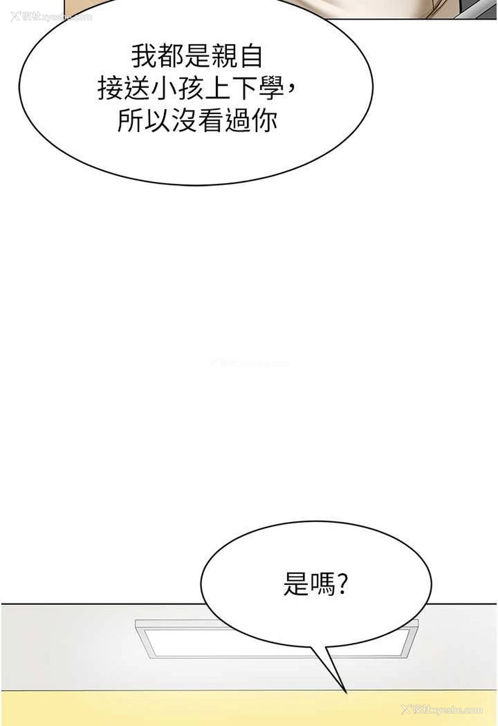 98P - 幼儿园老师们