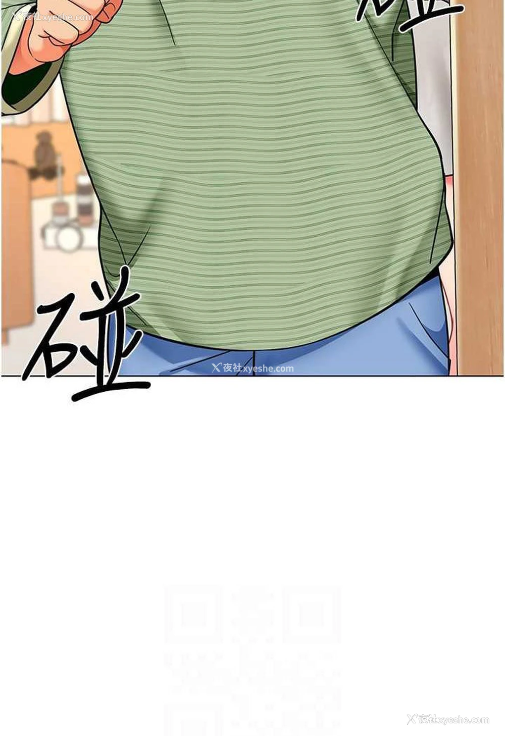 9P - 幼儿园老师们