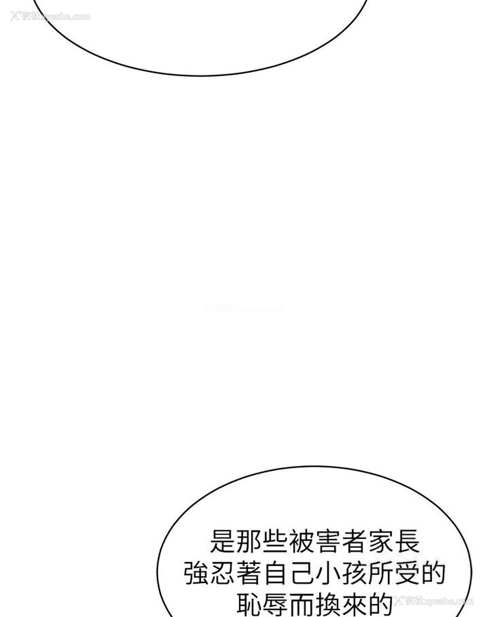 102P - 幼儿园老师们