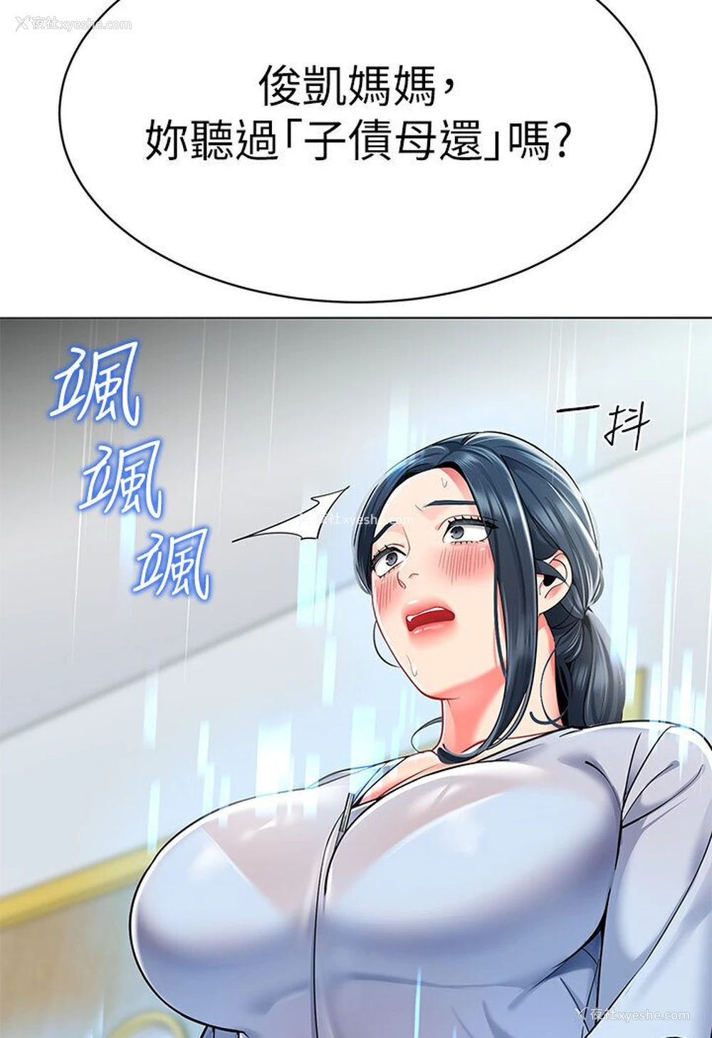 10P - 幼儿园老师们
