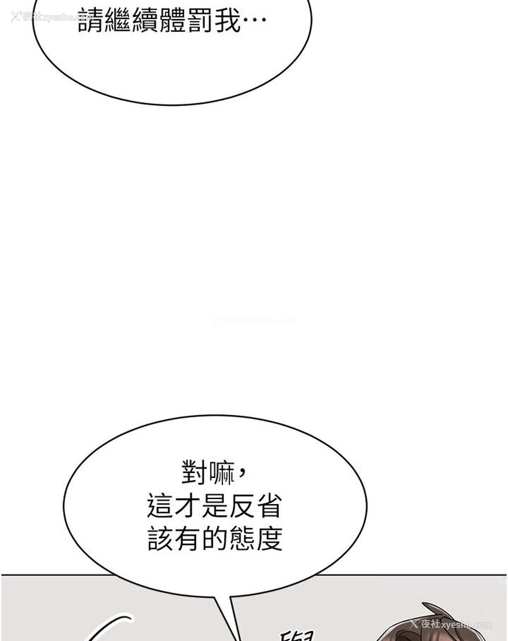 110P - 幼儿园老师们