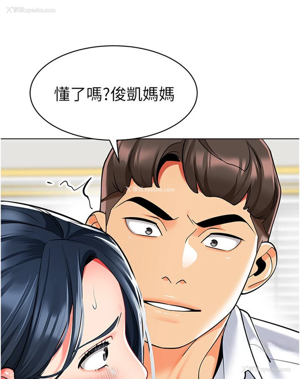 119P - 幼儿园老师们