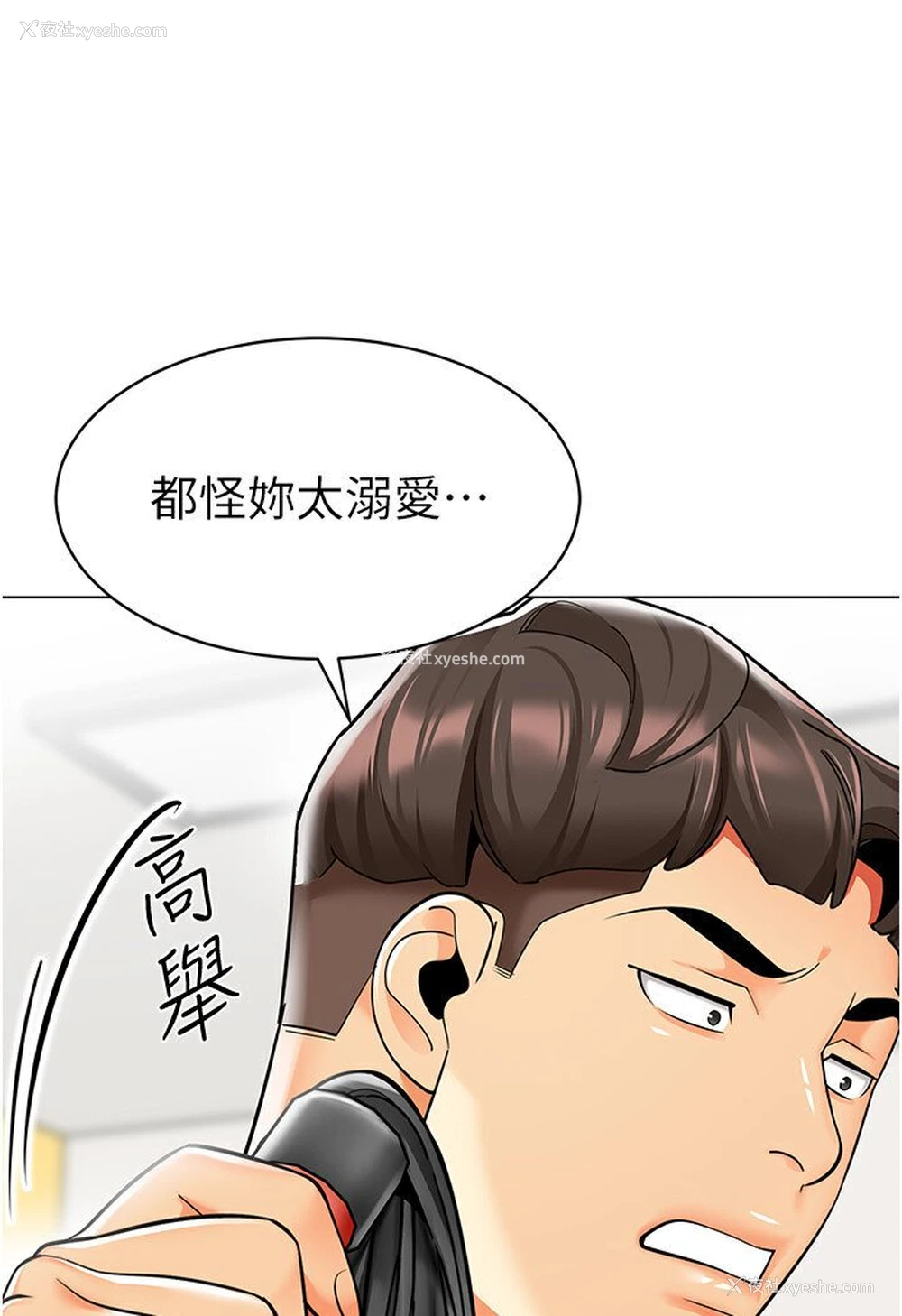 121P - 幼儿园老师们