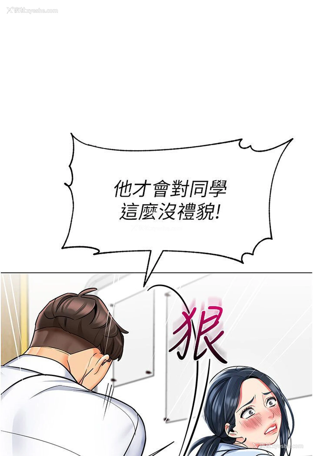 125P - 幼儿园老师们