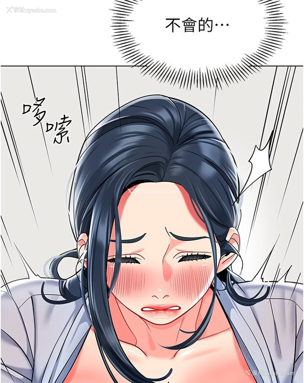 131P - 幼儿园老师们