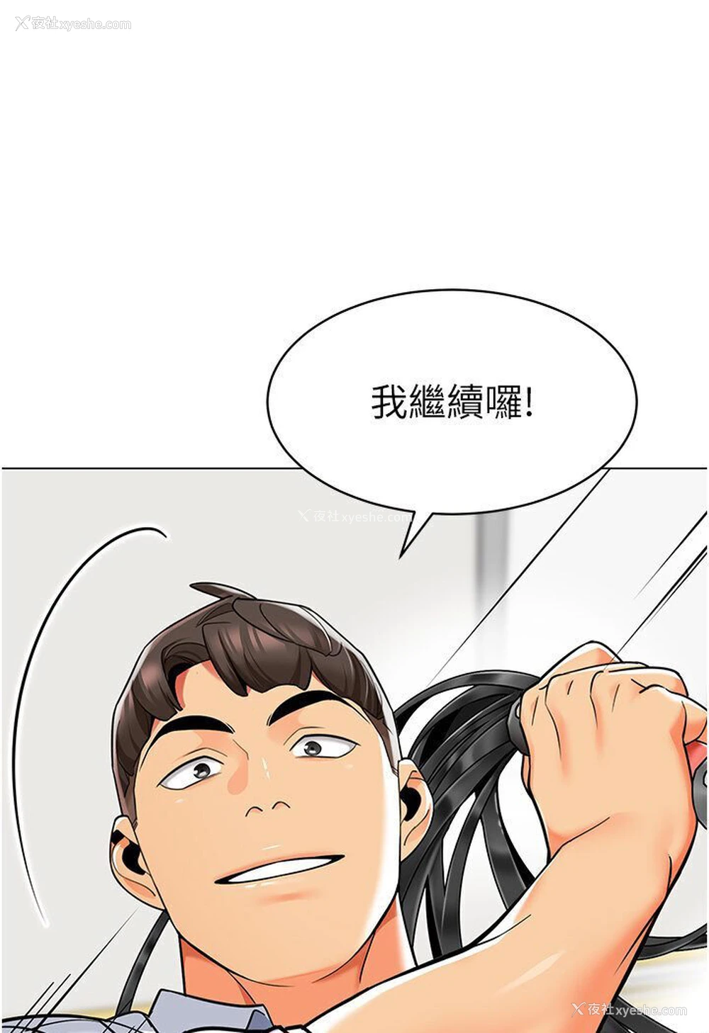 133P - 幼儿园老师们
