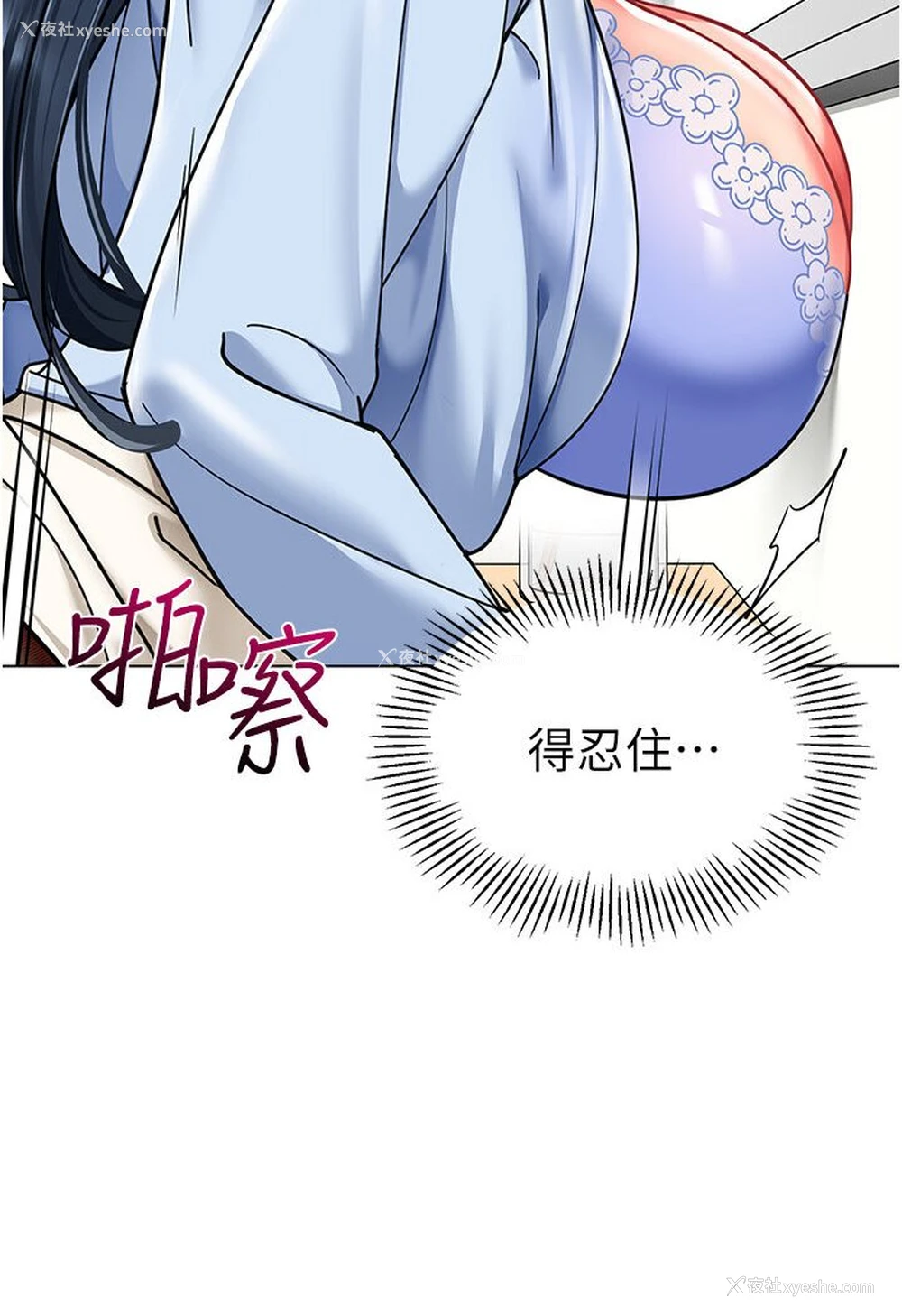139P - 幼儿园老师们