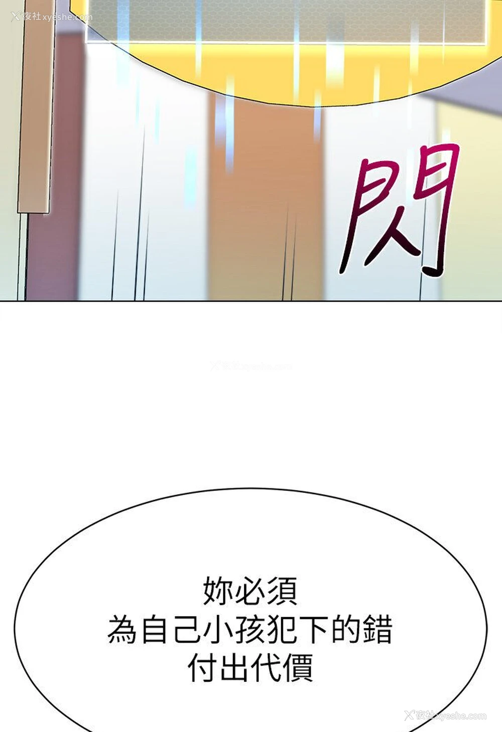 13P - 幼儿园老师们
