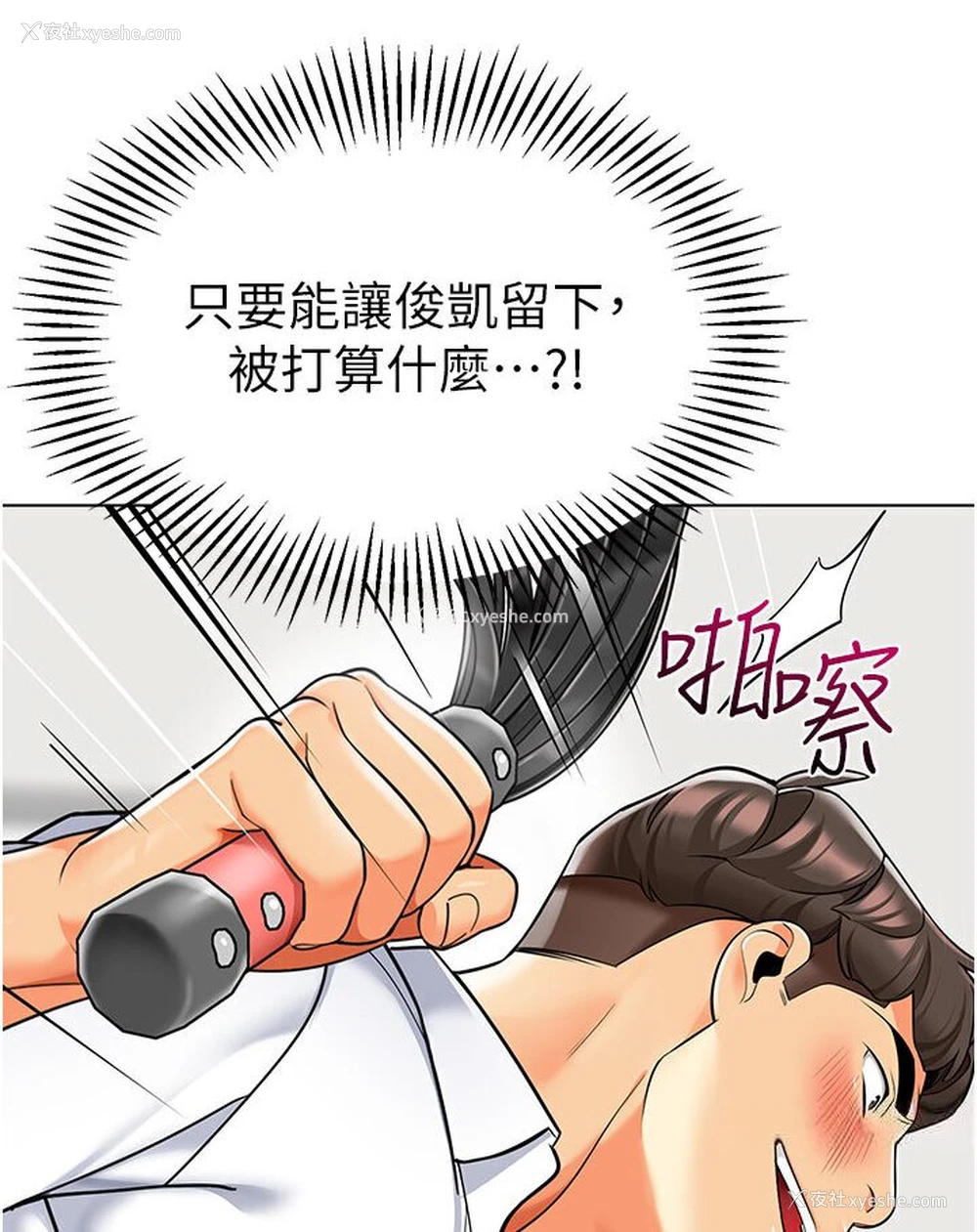 140P - 幼儿园老师们